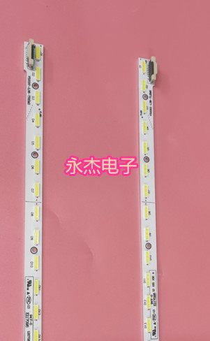 适用长虹UD50B6000iD灯条背光灯V500H1-LS6-TLEM2/TREM2电视机