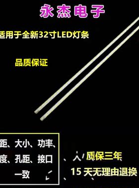 飞利浦32PFL7665H LG 32LE5500 INNOTEK 32INCH V5 Edge REV 0.2