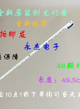 全新先锋LED-40U600灯条V400D1-KS1-TLEM2铝M0004R N31A436A适用