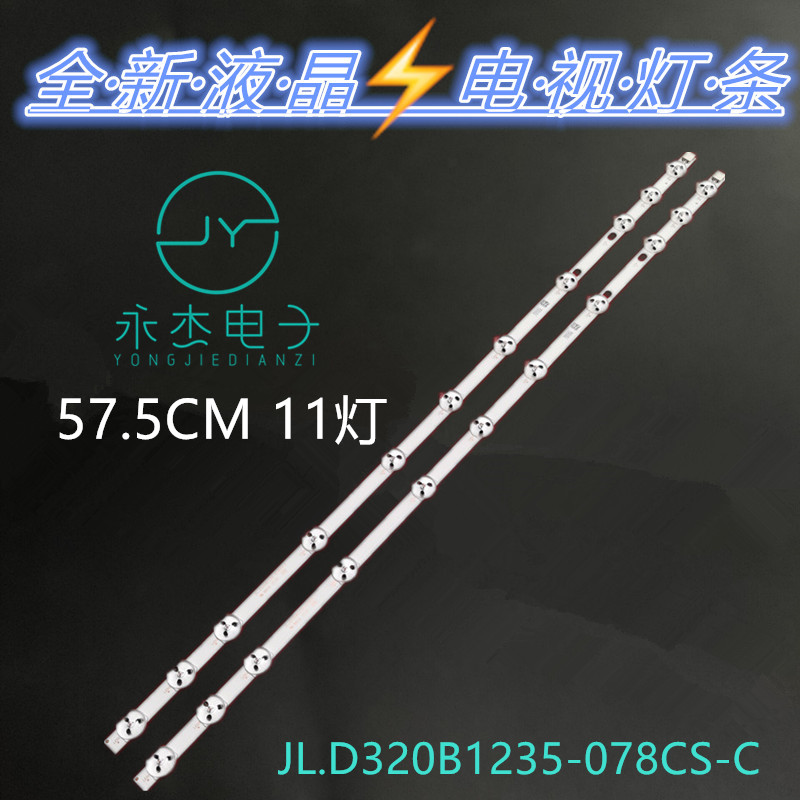 LC32LD145K VES315WNDL-01 VES315WNDS-2D-R02 32 HA5000 VESTEL