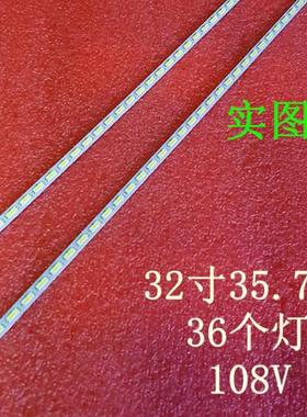 康佳LED32HS05E LED32M3900NE灯条LED32C3200N KPL+315A1SE01电视