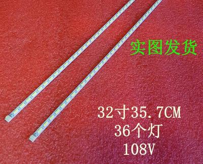 康佳LED32HS05E LED32M3900NE灯条LED32C3200N KPL+315A1SE01电视