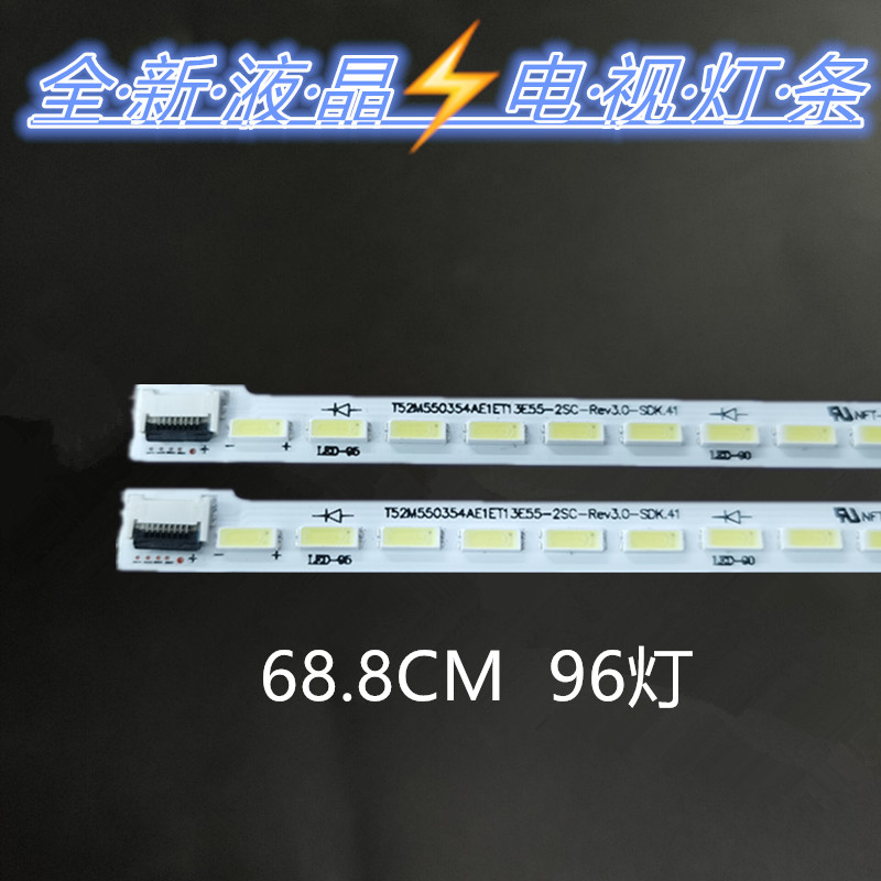 适用TCL L55F3511A-3D灯条T52M550354AI1ET13E55-2SC-Rev3.0-SDK