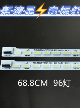 适用TCL L55F3511A-3D灯条T52M550354AI1ET13E55-2SC-Rev3.0-SDK