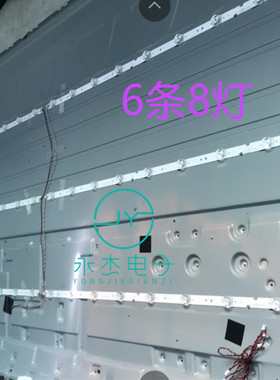 适用TCL 65V6M灯条4C-LB6506-HR09J LE8RC2U0 HR-49C31 65HR330M0