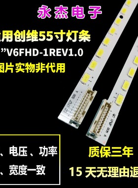 熊猫LE55K11SD灯条55