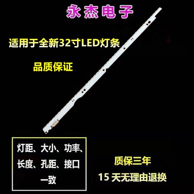 全新三星UE32ES6657背光灯条SLED 2012SVS32 7032NNB 44 2D灯珠