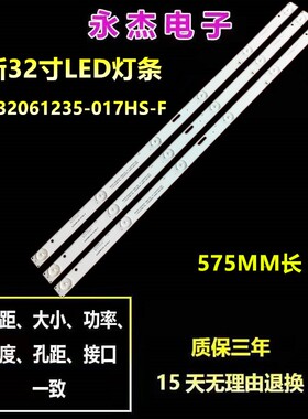 适用TCL L32F3301B L3R2C11灯条WD-315A0228-0601S-01 V.1背光灯