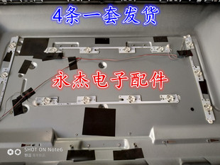 适用康佳LED32F1100CF灯条35018475 35018477 35018476 35018478