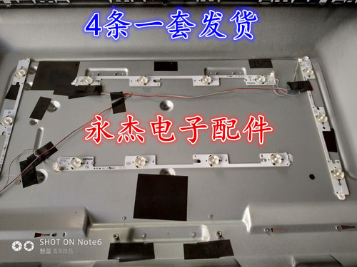 适用康佳LED32F1100CF灯条35018475 35018477 35018476 35018478