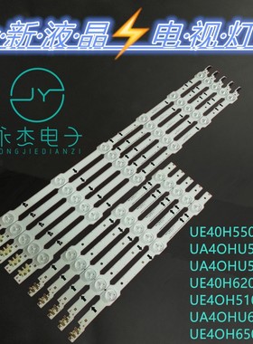 三星UA40HU5903J灯条SAMSUNG-2014SVS40-3228-R03/L06 LM00099K