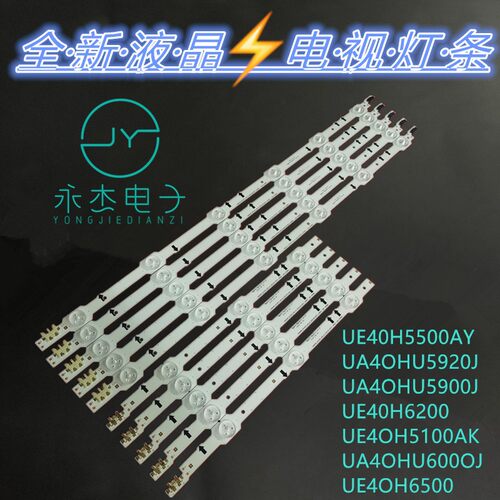 适用三星UA40H5500AR灯条D4GE-400DCB-R2 D4GE-400DCA-R2 R1背光