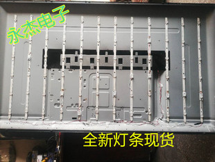 适用熊猫LE55D80 UD灯条0Y55D12L ZC21FG 04背光灯条LED LE55F88S