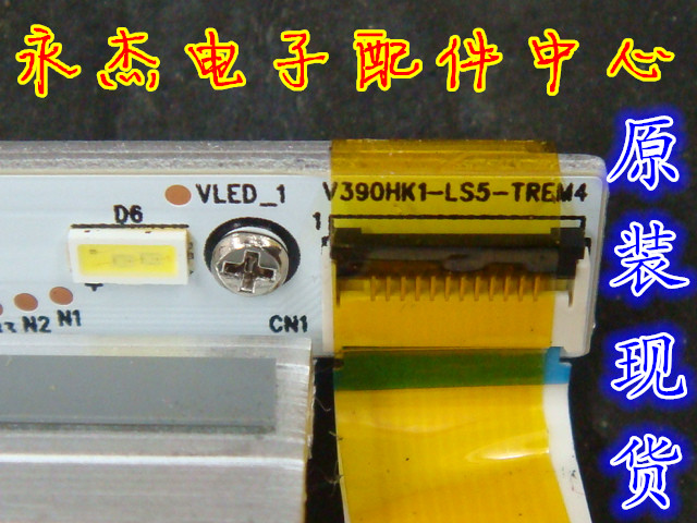 原装灯条，大量现货，需要直接拍下