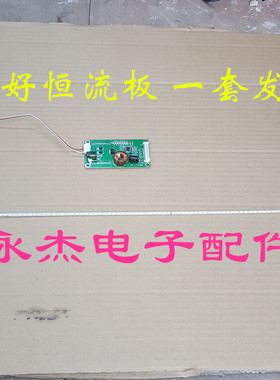 康佳LED40R5500FX液晶电视背光灯条万能LED改装通用灯管侧入灯条