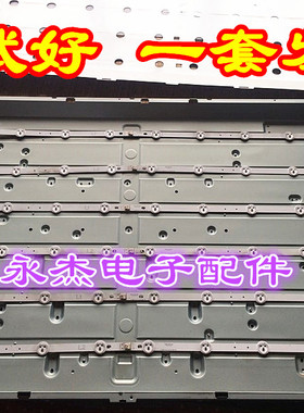 适用TCL L42F1500-3D液晶电视机灯条 6916L-1120A 1121A 1122A 11