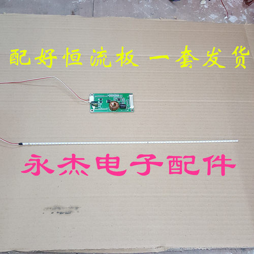 全新代用灯条康佳LED42F1300NF LED42F1300N LED42K11A背光灯条