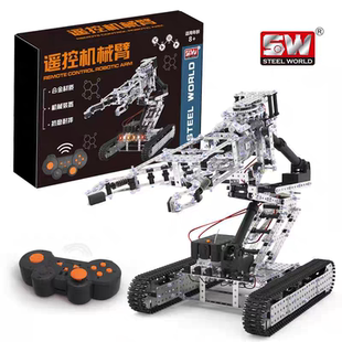 金属拼装3diy立体机械手臂模型高难度组装黑科技遥控玩具机械爪子