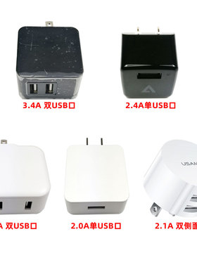 USB快充充电头5V2.4A 3.4A 双侧面插口 适用于三星苹果华为iphone