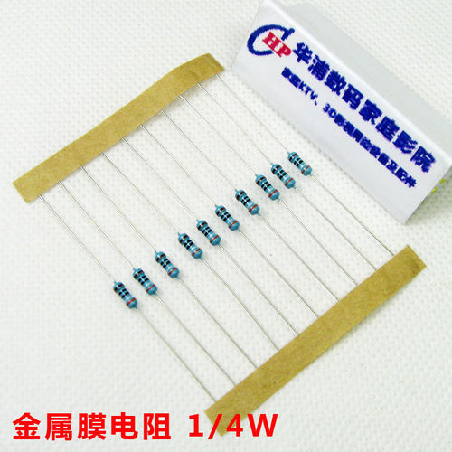 金属膜碳膜电阻150R/300R/100KR