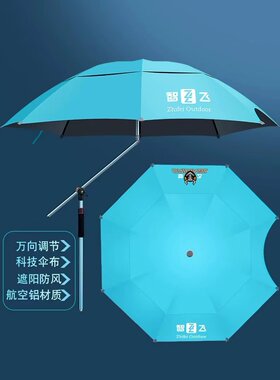 智飞遮阳伞360度旋转新款
