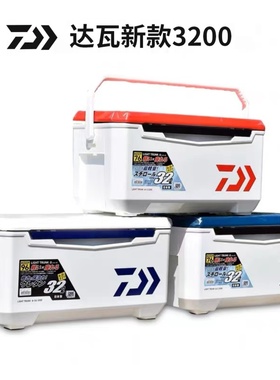 达瓦GU3200钓箱日本进口32L升钓鱼箱储量大将达亿瓦保温箱海钓箱