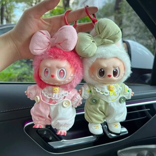 新款一二三代Labubu娃衣拉布布搪胶毛绒挂件坐坐娃衣着替可爱套装