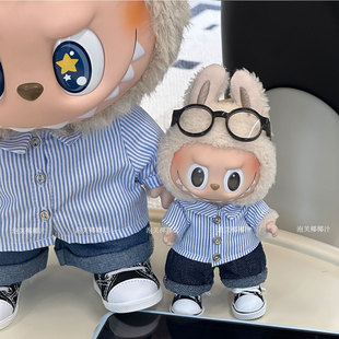 小夏日拉布布娃衣labubu马卡龙娃衣一二三代拉布布挂件公仔替换衣