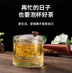 侧把茶壶玻璃煮茶器耐高温高硼硅玻璃泡茶木把单壶过滤茶壶功夫茶