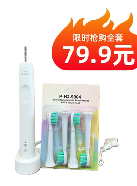 飞利浦儿童电动牙刷HX6340 369智能亮白2档清洁牙菌斑精致小巧