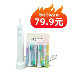 飞利浦儿童电动牙刷HX6340 369智能亮白2档清洁牙菌斑精致小巧