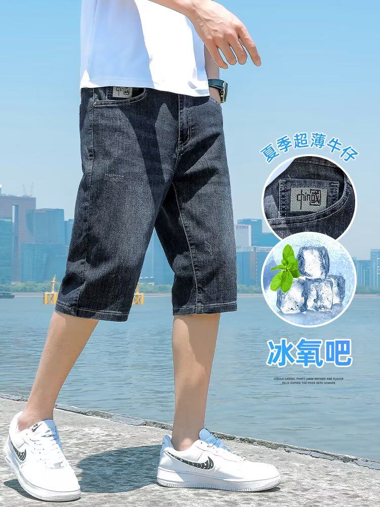 牛仔短裤男夏季高街潮牌2023新款休闲潮流五分裤大码运动裤子潮