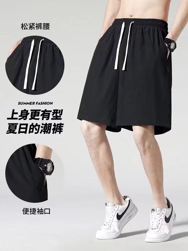 冰丝宽松五分短裤男大码夏季男士直筒运动裤薄款休闲凉感5分裤子