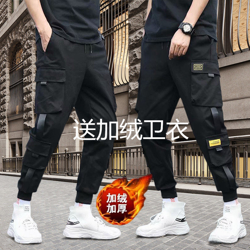 秋冬季加绒加厚工装裤男束脚裤潮小脚运动裤子休闲裤修身哈伦长裤