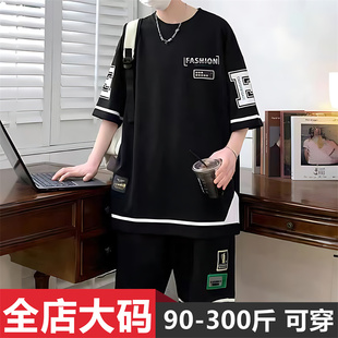 大码男装休闲套装男夏季时尚潮牌两件套搭配一套帅气衣服运动夏装