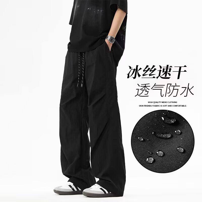 港风时尚宽松休闲裤男韩版潮流百搭裤子夏季薄款坠感阔腿拖地长裤