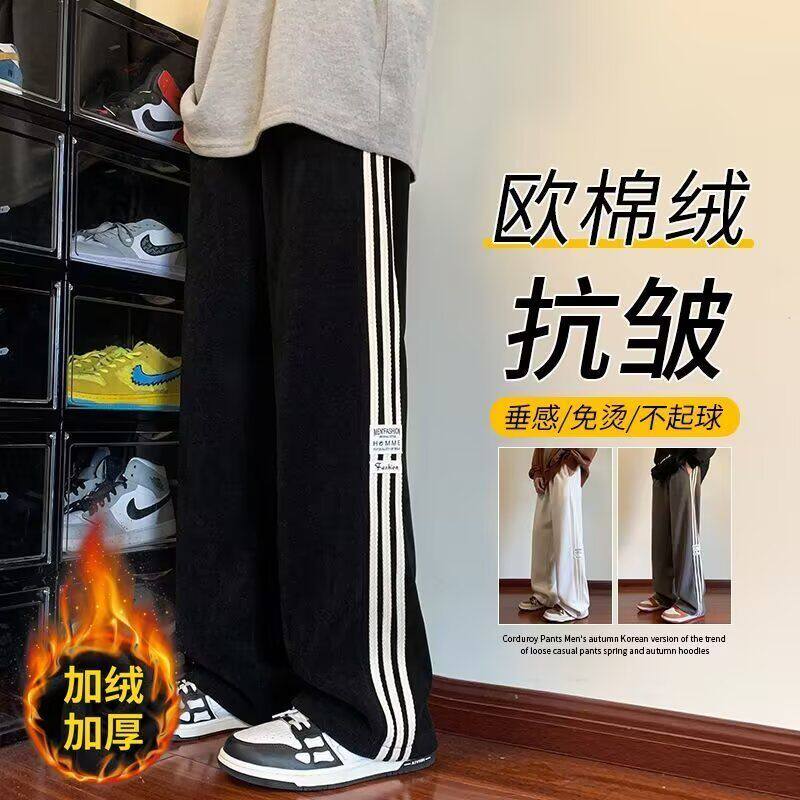 裤子男秋冬季加绒美式三条杠宽松休闲裤港风直筒复古拖地运动卫裤