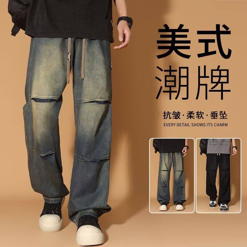 牛仔裤男款春夏季水洗复古美式潮牌宽松阔腿直筒裤大码工装长裤子