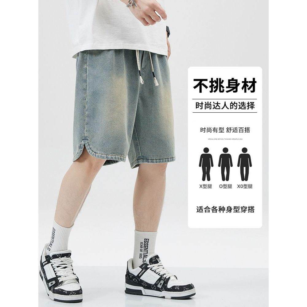 夏季薄款港风潮牛仔短裤男士2025直筒宽松美式潮牌休闲五分中裤子