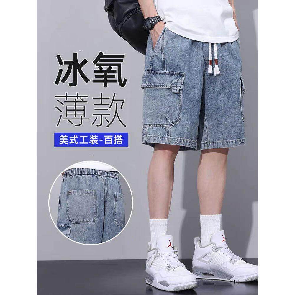 夏季薄款牛仔短裤男宽松休闲五分工装中裤学生休闲百搭松紧腰短裤