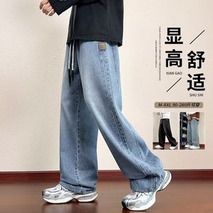 牛仔裤男春夏季新款蓝色复古宽松直筒裤子美式休闲男生百搭长裤潮