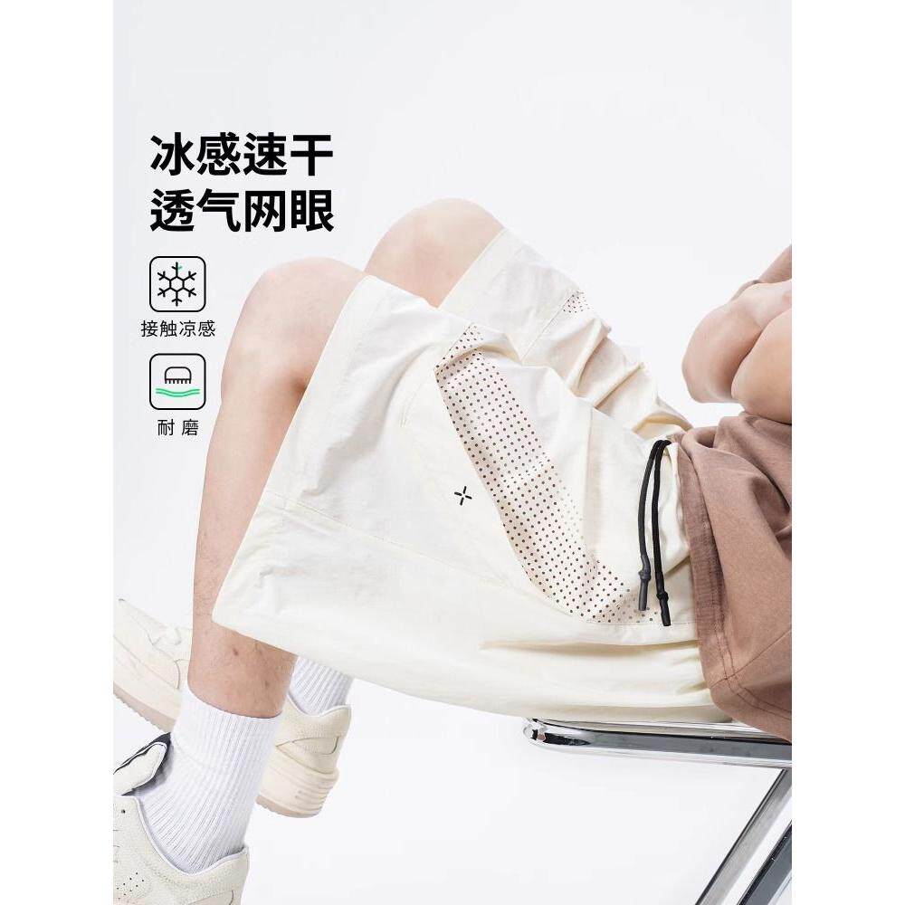 冰丝速干激光打孔短裤男士夏季2025新款休闲篮球运动裤五分裤子潮