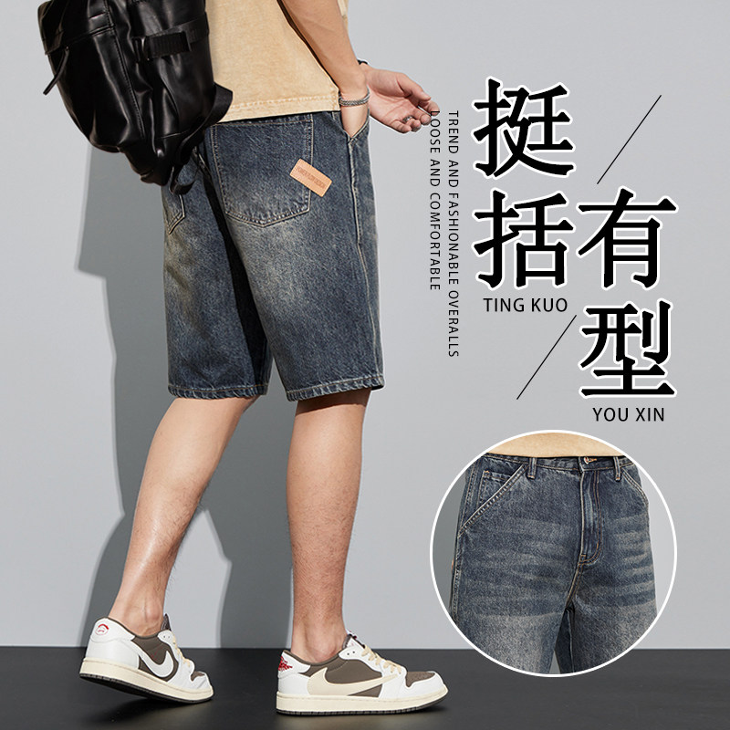 港风夏季牛仔短裤男直筒宽松潮流夏季薄款休闲五分裤子学生中裤潮