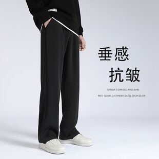 春夏季高腰西裤男士宽松直筒垂感设计感百搭休闲西装长裤青少年潮