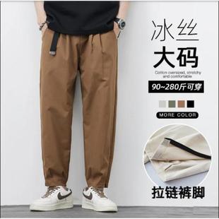 冰丝裤子男夏季2025新款宽松大码速干薄款加肥加大阔腿直筒西装裤