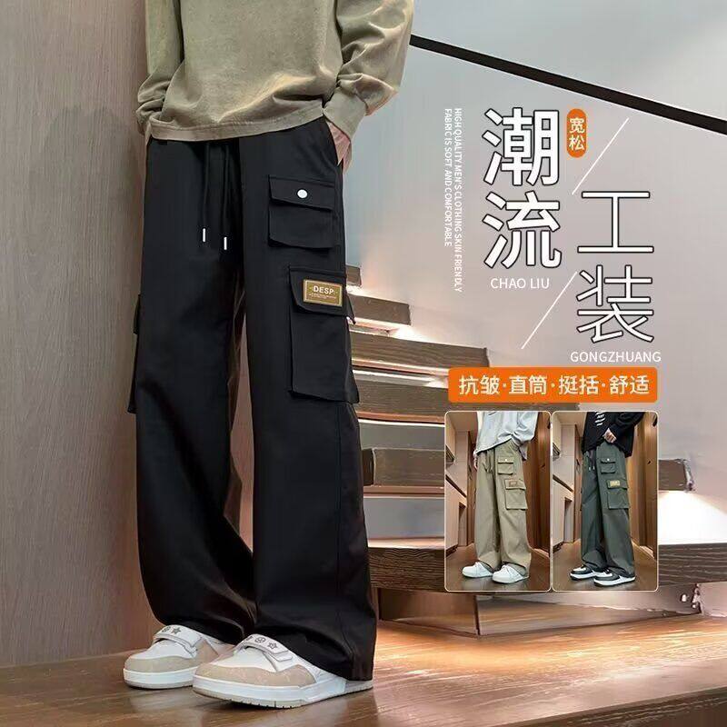 时尚新款宽松休闲裤男韩版潮流百搭裤子夏季薄款坠感阔腿拖地长裤