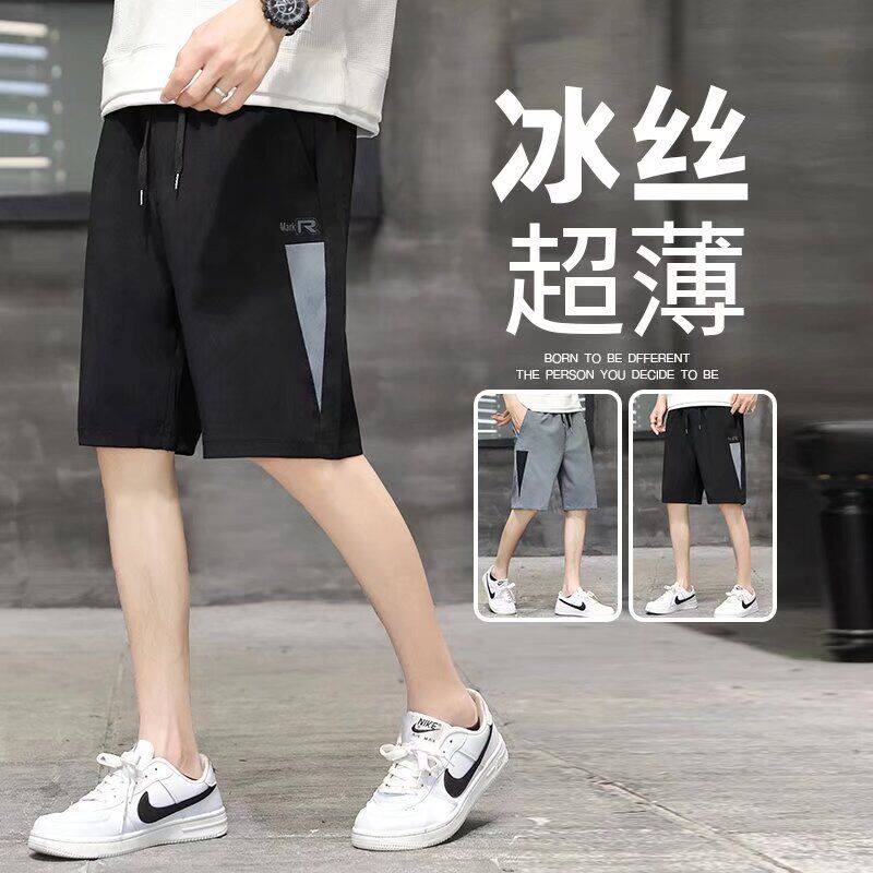 男夏季冰丝五分短裤速干宽松跑步5分短裤男薄款休闲运动四分裤子