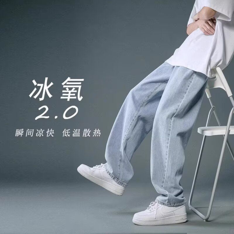 美式直筒牛仔裤男夏季薄款高街潮牌宽松休闲长裤浅色修身男生裤子