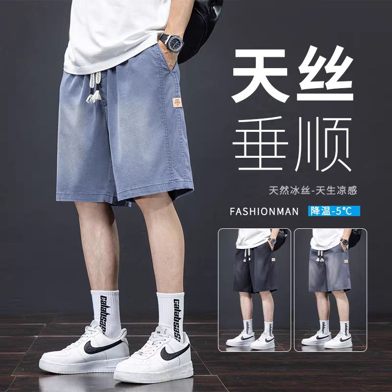 渐变牛仔短裤男士夏季薄款宽松休闲五分裤潮牌冰丝运动中裤子痞帅