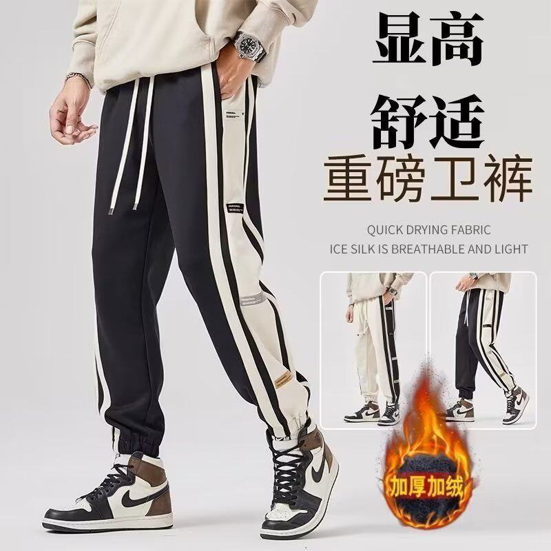 秋冬加绒裤子男宽松直筒阔腿运动束脚裤休闲潮流高街美式篮球长裤
